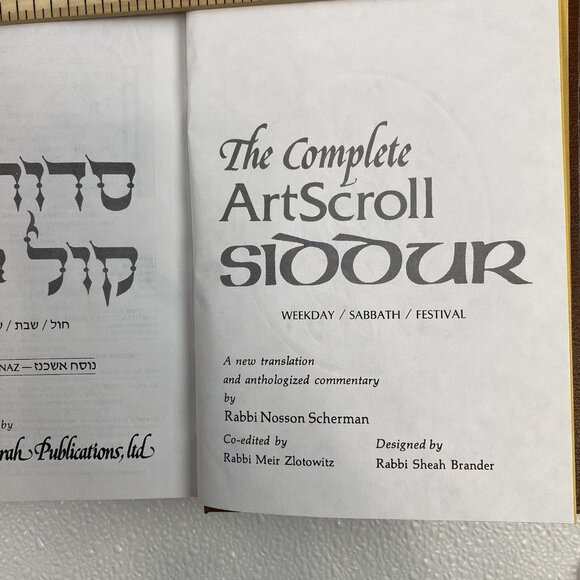 Complete Artscroll Siddur Ashkenaz Hardcover Weekday Shabbat Festivals Full Size - Picture 2 of 7